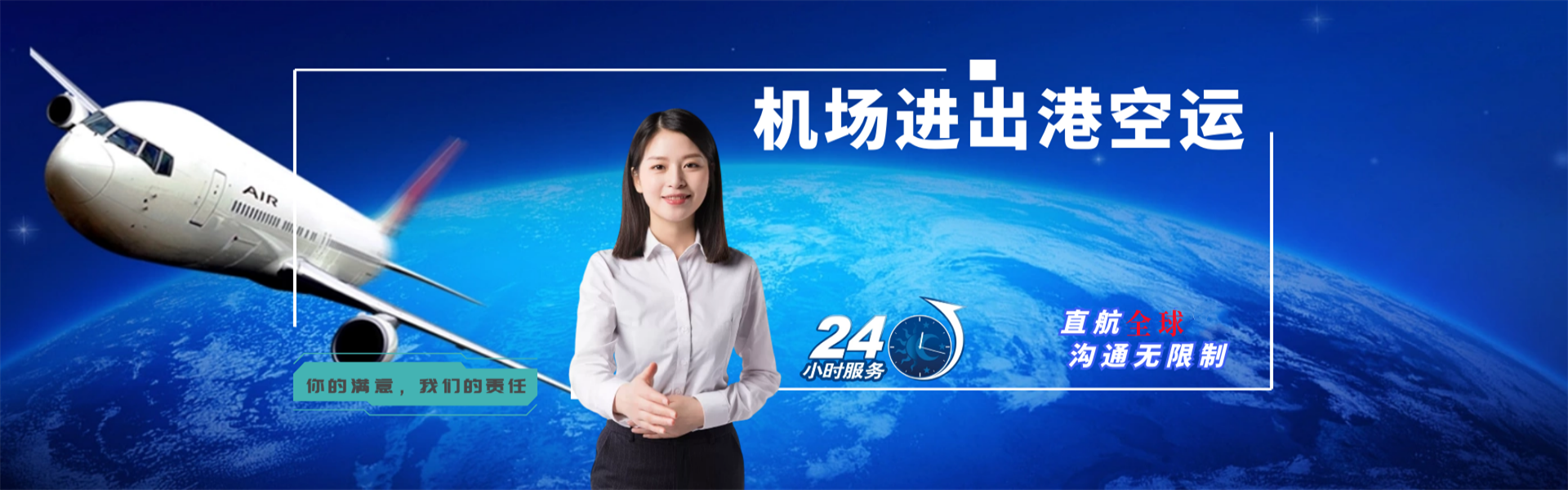 掇刀到葡萄牙物流公司-掇刀至葡萄牙物流专线-掇刀空运到葡萄牙-优时通物流有限公司